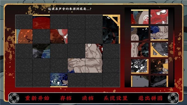 第五件遗留物测试版