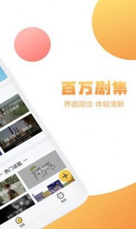谐音梗挑战