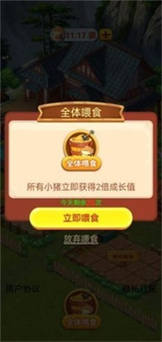 休闲山庄2022