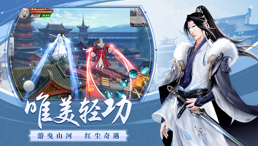 蜀山毒龙尊者