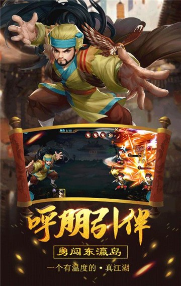 七界若有主手游