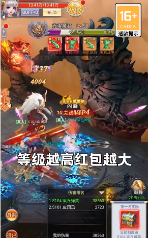 灵动三千界