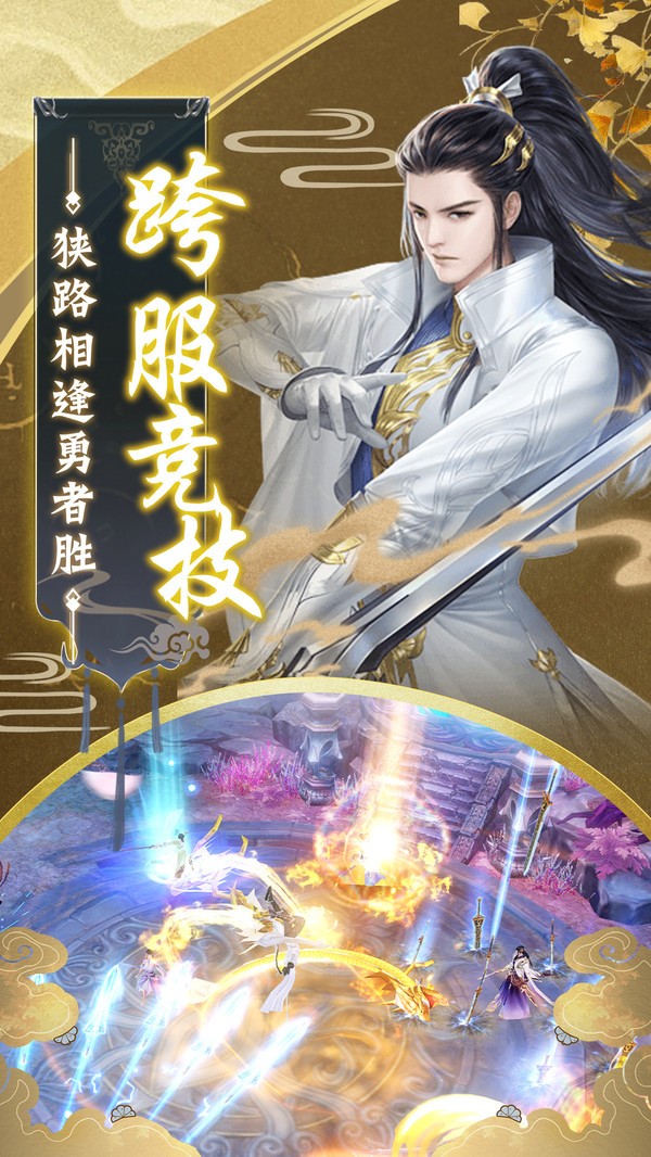 锦绣暮歌
