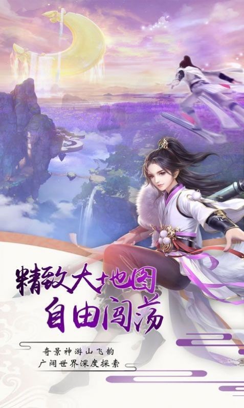 一眼万年