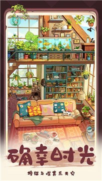 摸摸鱼四季合合