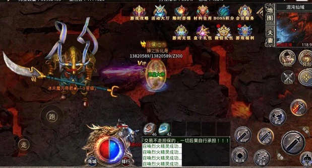 金族传奇化魔之城