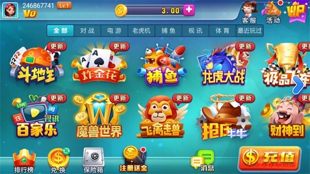 金贝棋牌1.0.1版本