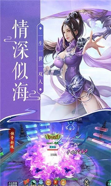 九转伏魔策