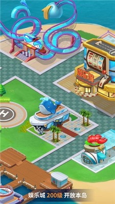 建个海岛我当王