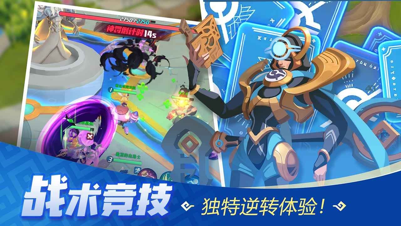 神之猎场公测版