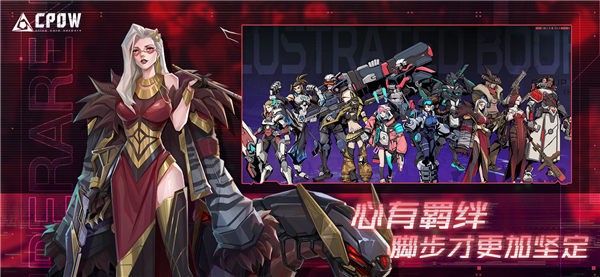 cpow破晓测试服
