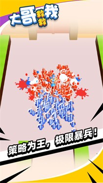 大哥救救我