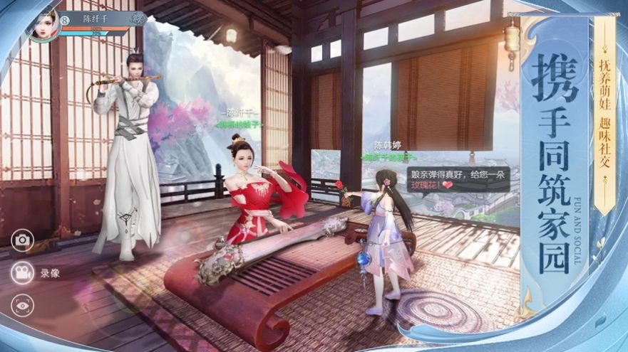 青锋剑雨