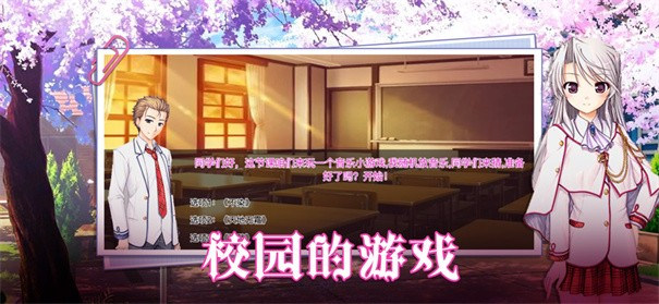 校园女生模拟器2022最新版