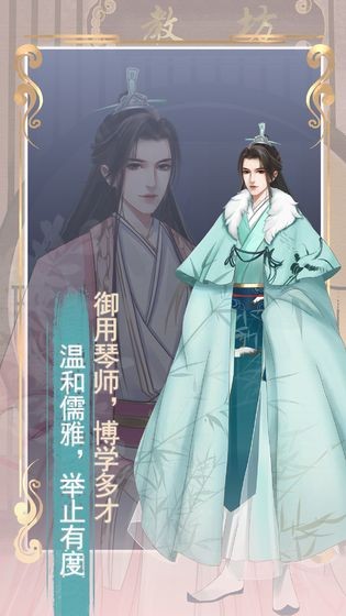 另一个我2皇家公主