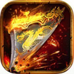 决战传奇打金版