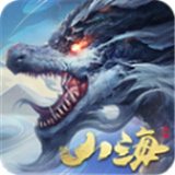 山海图录正式版
