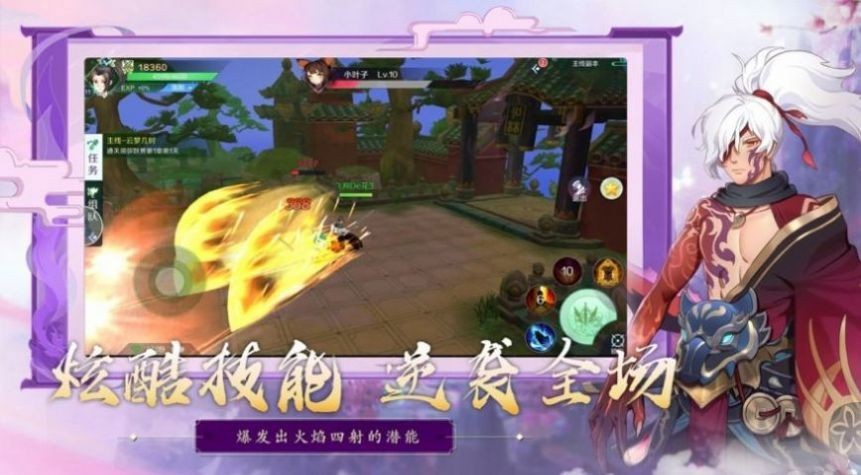 魔道3红包版