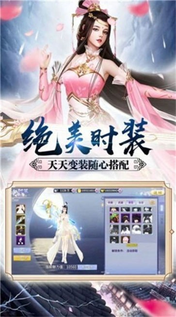 九界传说