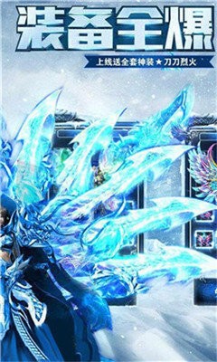 原始冰雪服