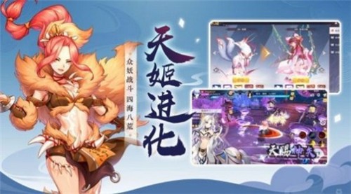 神石修仙记