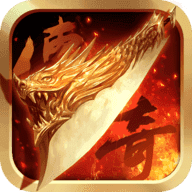 紫金传奇钻石版