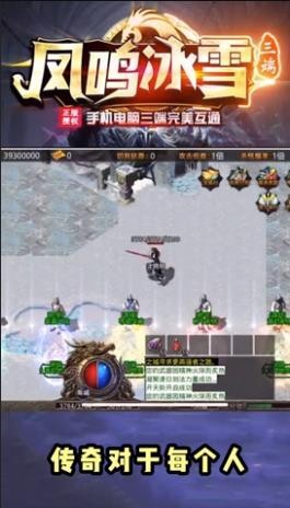 GM9凤鸣冰雪