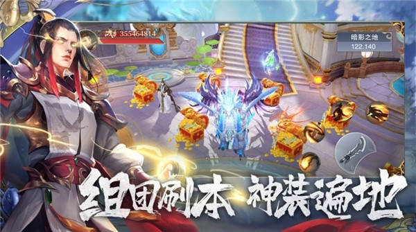 开天诀