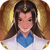 一起来修仙九游版