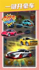 亿万人生赚红包版