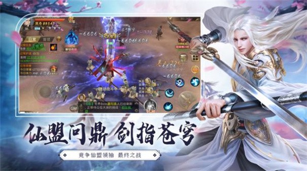 踏封玄天