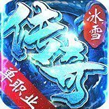 无任务单职业冰雪超变