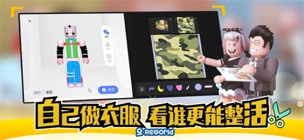 重启世界手机版