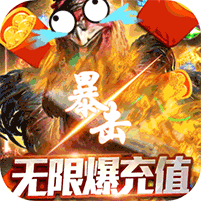 七战（刀刀爆）