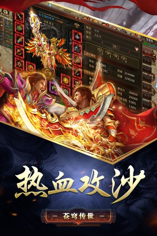 传说大陆之我本沉默