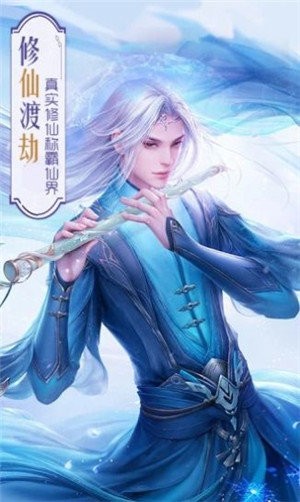 御魂师之封神令