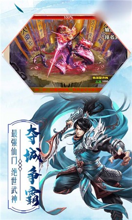 异界仙侠路