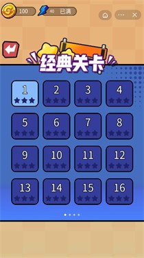 最强探长