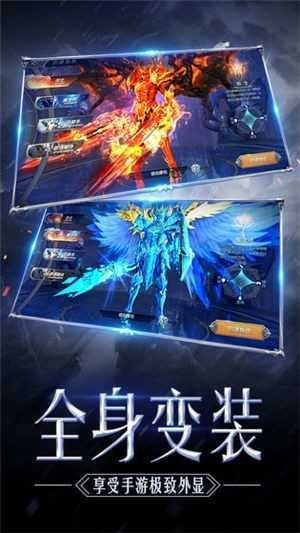 血色冰风谷