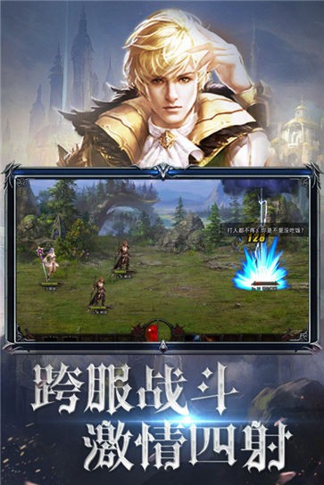 神曲手游