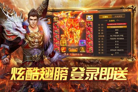 火龙二合一散人打金