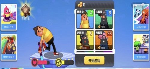 香肠大决斗