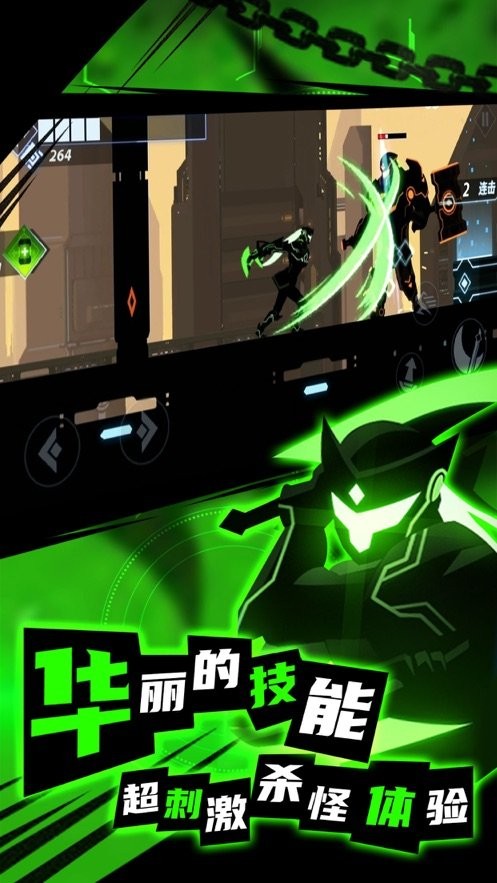 忍者战争完整版