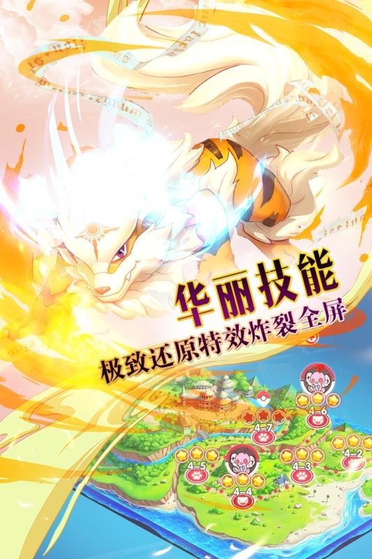 口袋觉醒华为版