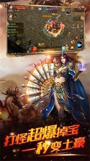 一刀屠龙打金版