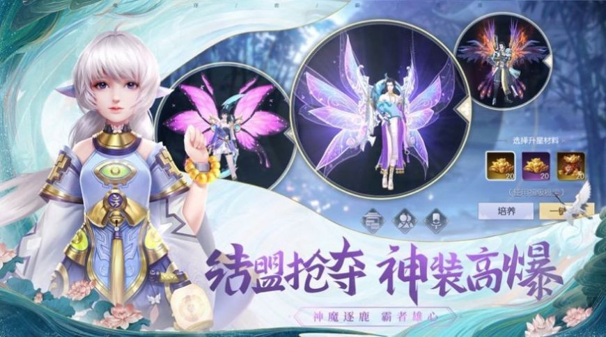花妖修炼手册