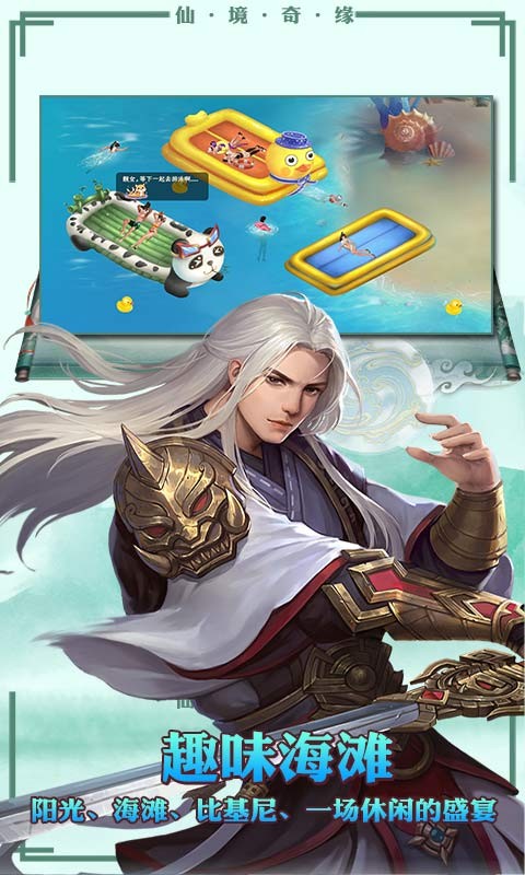 皇甫斗霓虹裳女帝手游