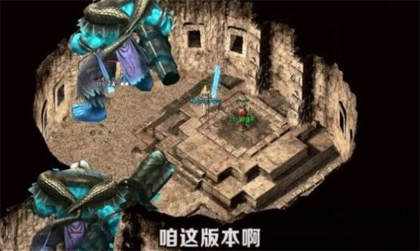 盛巨仙魔录高爆版