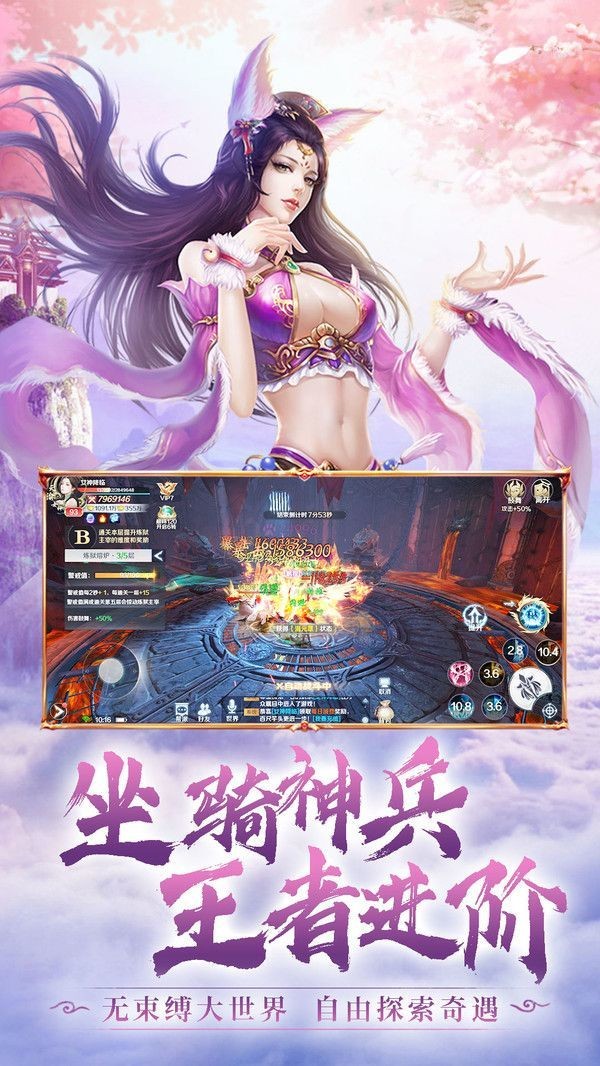 九州御剑行红包版