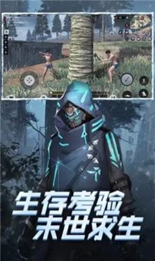 末路黎明战线